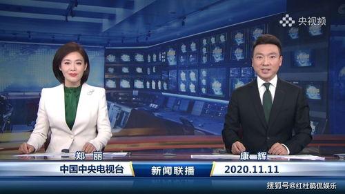 主持人被爆料视频,真相究竟如何？