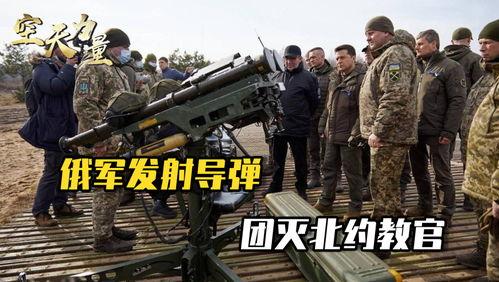 俄罗斯爆料中枪事件视频,枪声惊魂！中枪事件视频曝光