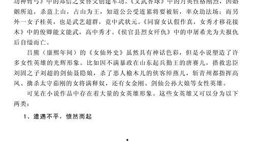 吃瓜娱乐圈小说推荐,娱乐圈幕后风云录